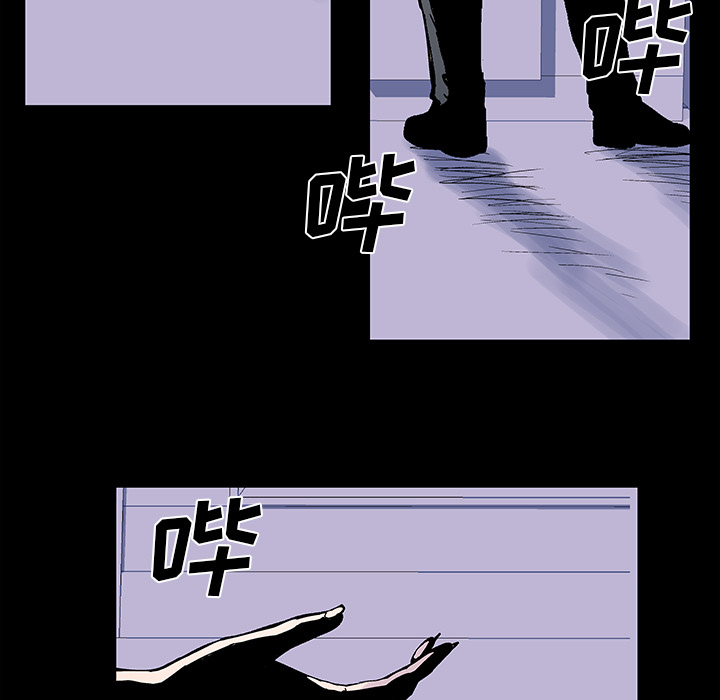 反乌托邦游戏：35 -反乌托邦游戏-无名（第15张）