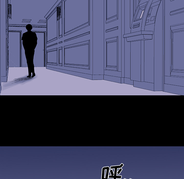 反乌托邦游戏：35 -反乌托邦游戏-无名（第18张）