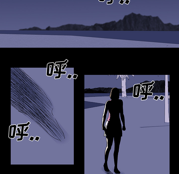 反乌托邦游戏：35 -反乌托邦游戏-无名（第19张）