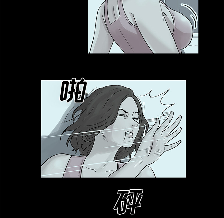 反乌托邦游戏：35 -反乌托邦游戏-无名（第22张）