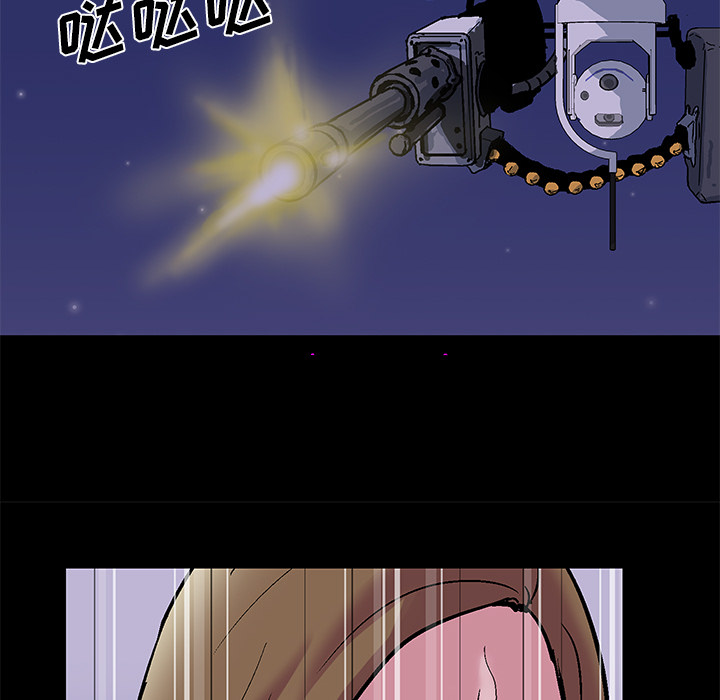 反乌托邦游戏：35 -反乌托邦游戏-无名（第42张）