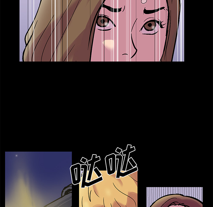 反乌托邦游戏：35 -反乌托邦游戏-无名（第43张）