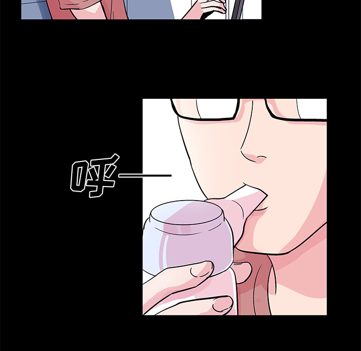 反乌托邦游戏：36 -反乌托邦游戏-无名（第2张）