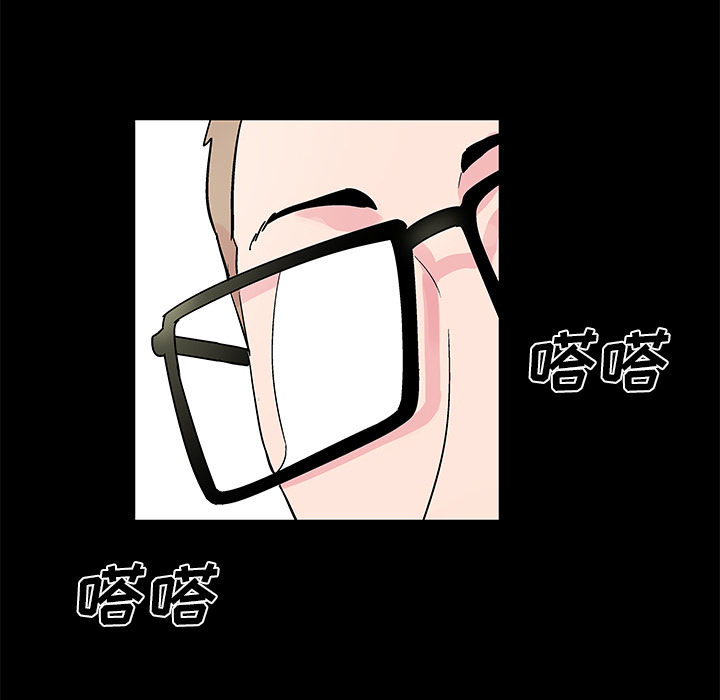 反乌托邦游戏：36 -反乌托邦游戏-无名（第6张）