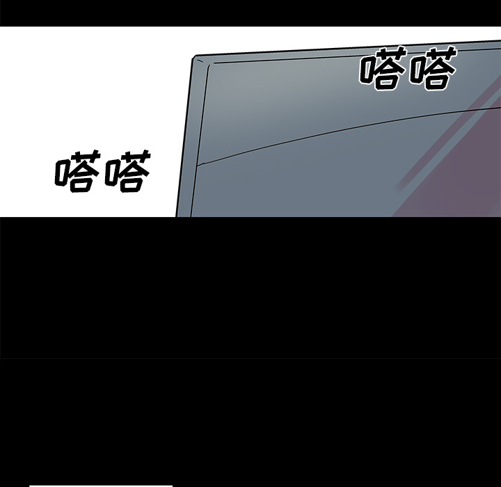 反乌托邦游戏：36 -反乌托邦游戏-无名（第7张）
