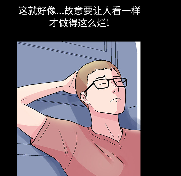 反乌托邦游戏：36 -反乌托邦游戏-无名（第11张）