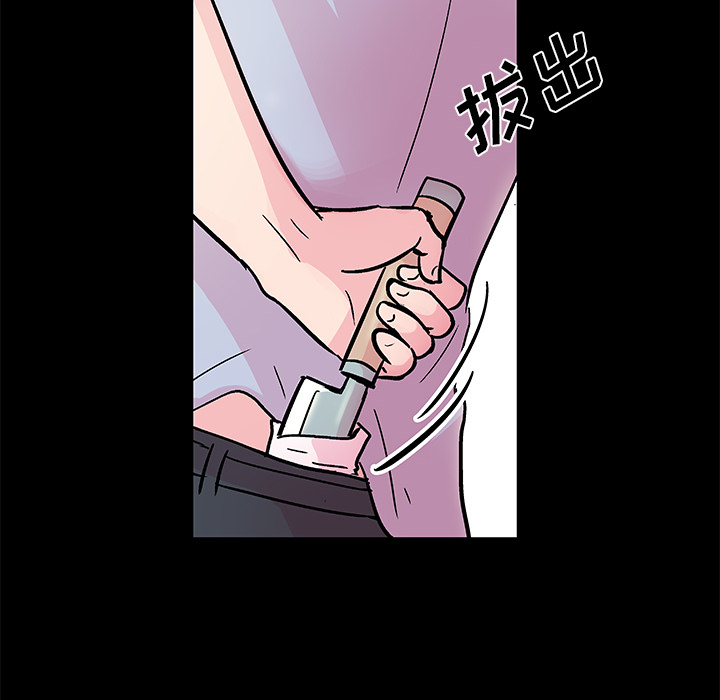 反乌托邦游戏：37 -反乌托邦游戏-无名（第14张）