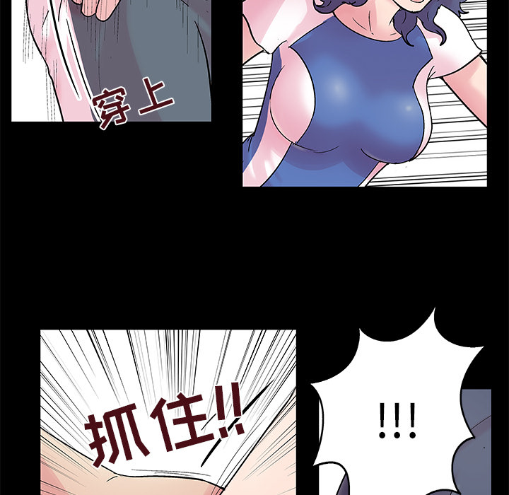 反乌托邦游戏：38 -反乌托邦游戏-无名（第3张）