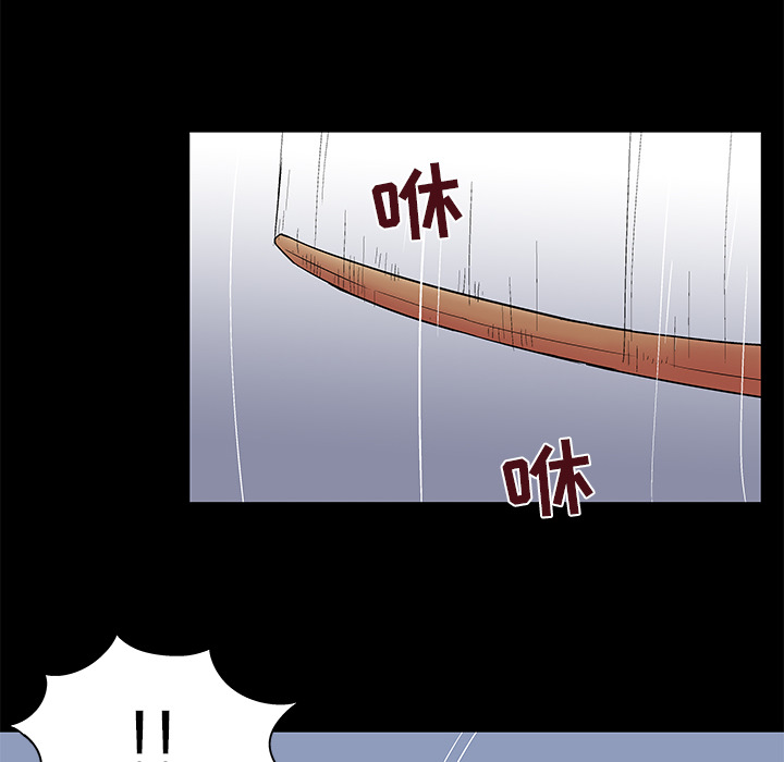 反乌托邦游戏：38 -反乌托邦游戏-无名（第6张）