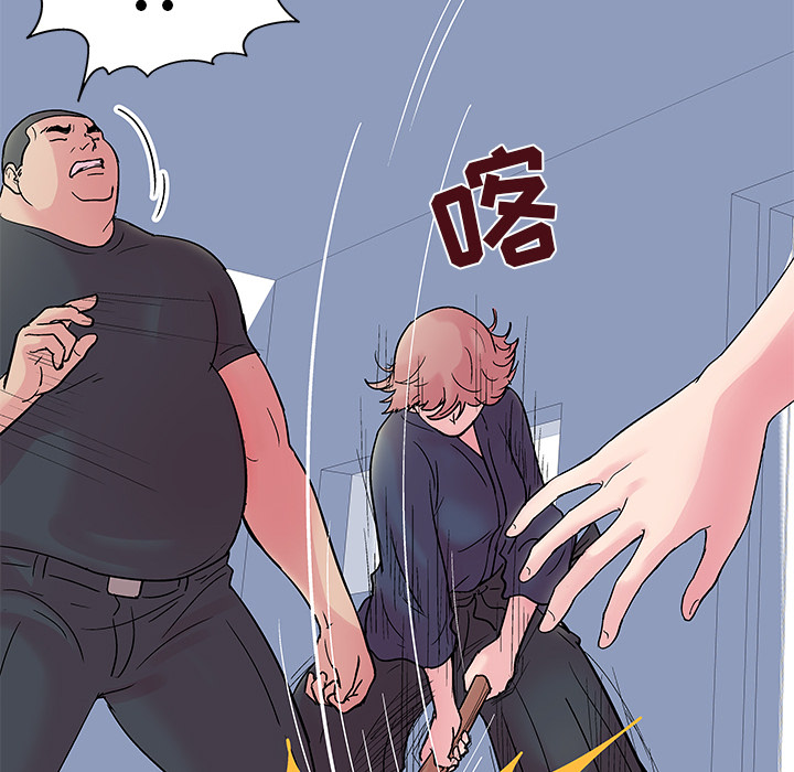 反乌托邦游戏：38 -反乌托邦游戏-无名（第7张）