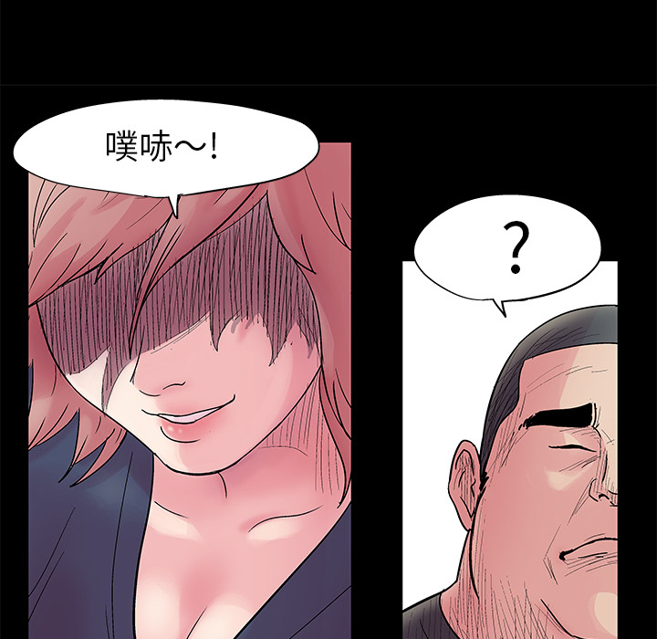 反乌托邦游戏：38 -反乌托邦游戏-无名（第16张）