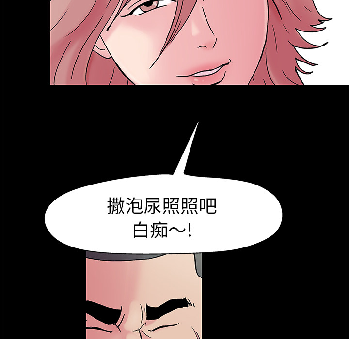 反乌托邦游戏：38 -反乌托邦游戏-无名（第19张）
