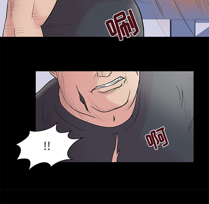 反乌托邦游戏：39 -反乌托邦游戏-无名（第3张）