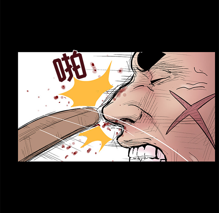 反乌托邦游戏：39 -反乌托邦游戏-无名（第8张）