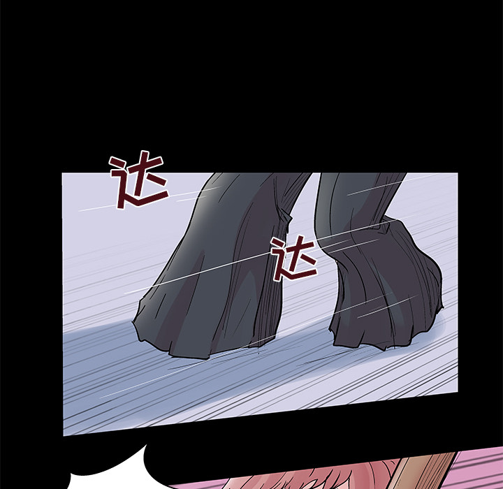 反乌托邦游戏：39 -反乌托邦游戏-无名（第11张）