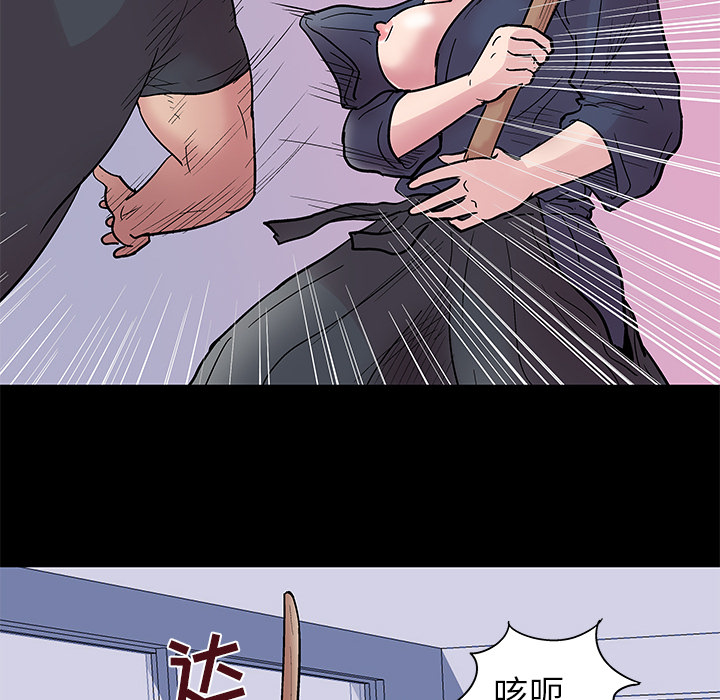 反乌托邦游戏：39 -反乌托邦游戏-无名（第14张）