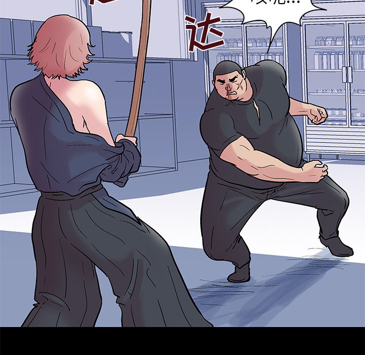 反乌托邦游戏：39 -反乌托邦游戏-无名（第15张）