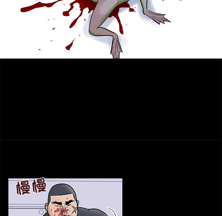 反乌托邦游戏：39 -反乌托邦游戏-无名（第28张）