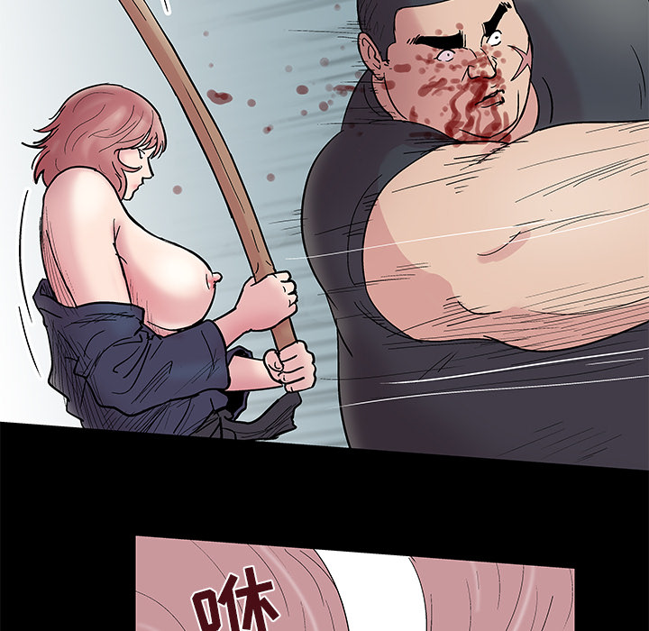 反乌托邦游戏：39 -反乌托邦游戏-无名（第30张）