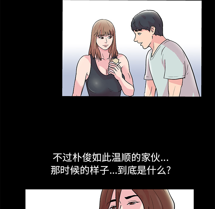 反乌托邦游戏：41 -反乌托邦游戏-无名（第8张）