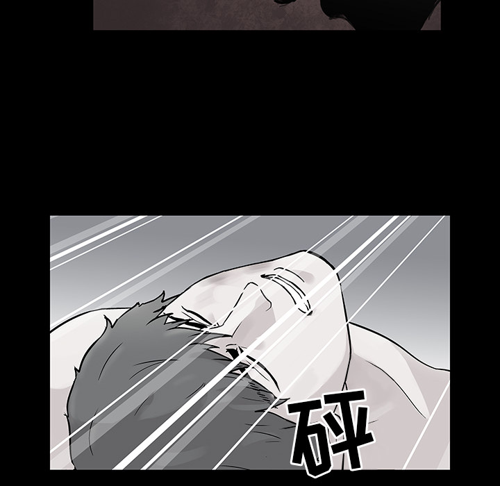 反乌托邦游戏：41 -反乌托邦游戏-无名（第11张）