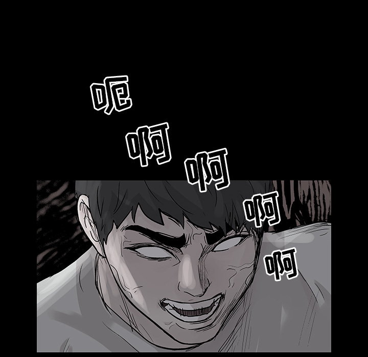 反乌托邦游戏：41 -反乌托邦游戏-无名（第14张）