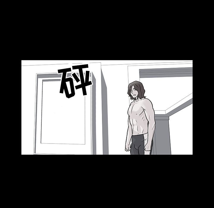 反乌托邦游戏：41 -反乌托邦游戏-无名（第15张）