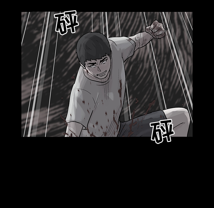 反乌托邦游戏：41 -反乌托邦游戏-无名（第16张）