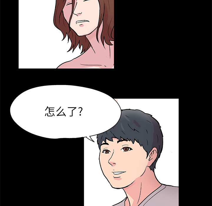 反乌托邦游戏：41 -反乌托邦游戏-无名（第18张）