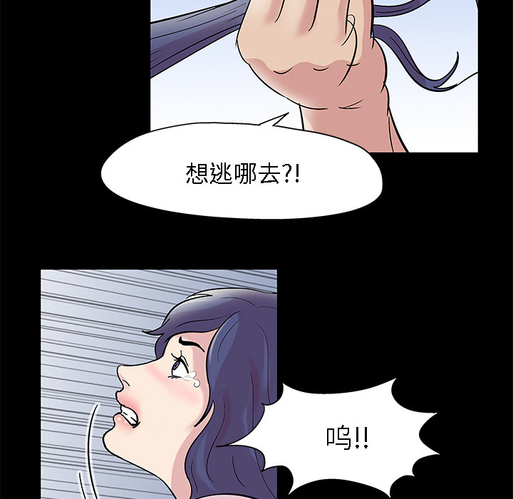 反乌托邦游戏：42 -反乌托邦游戏-无名（第4张）