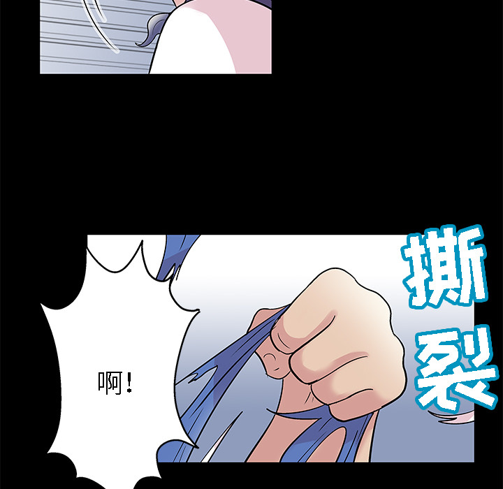 反乌托邦游戏：42 -反乌托邦游戏-无名（第5张）