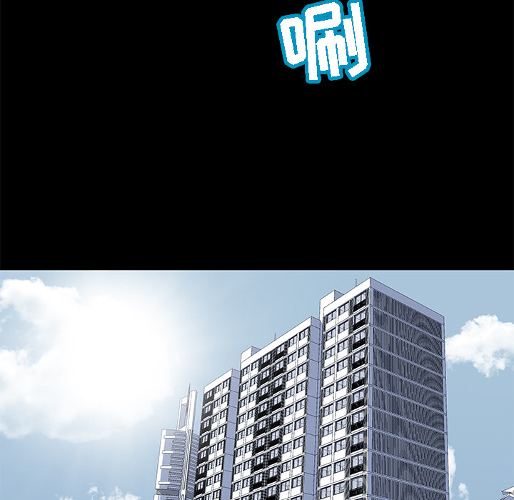 反乌托邦游戏：42 -反乌托邦游戏-无名（第7张）