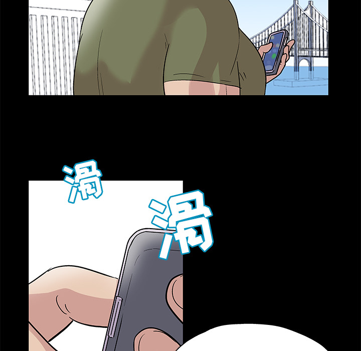 反乌托邦游戏：42 -反乌托邦游戏-无名（第17张）