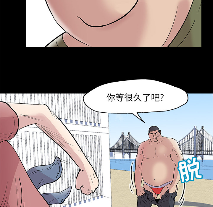 反乌托邦游戏：42 -反乌托邦游戏-无名（第19张）