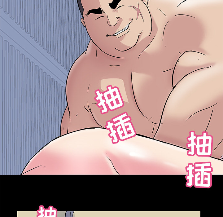 反乌托邦游戏：42 -反乌托邦游戏-无名（第23张）