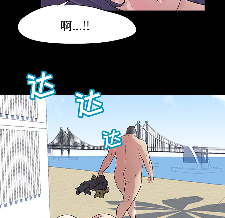 反乌托邦游戏：42 -反乌托邦游戏-无名（第37张）