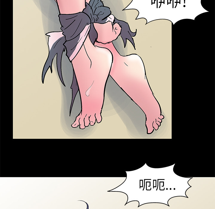 反乌托邦游戏：42 -反乌托邦游戏-无名（第44张）