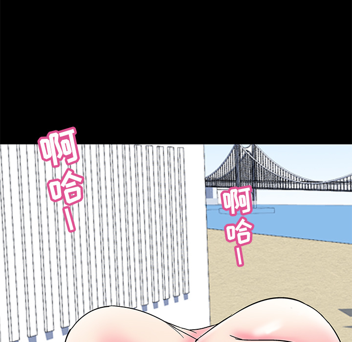 反乌托邦游戏：42 -反乌托邦游戏-无名（第50张）