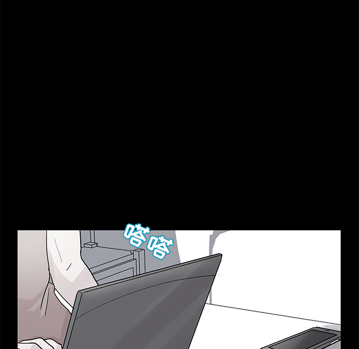 反乌托邦游戏：42 -反乌托邦游戏-无名（第68张）