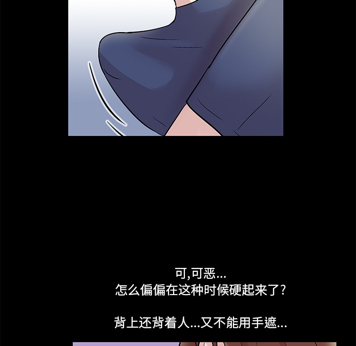 反乌托邦游戏：44 -反乌托邦游戏-无名（第6张）