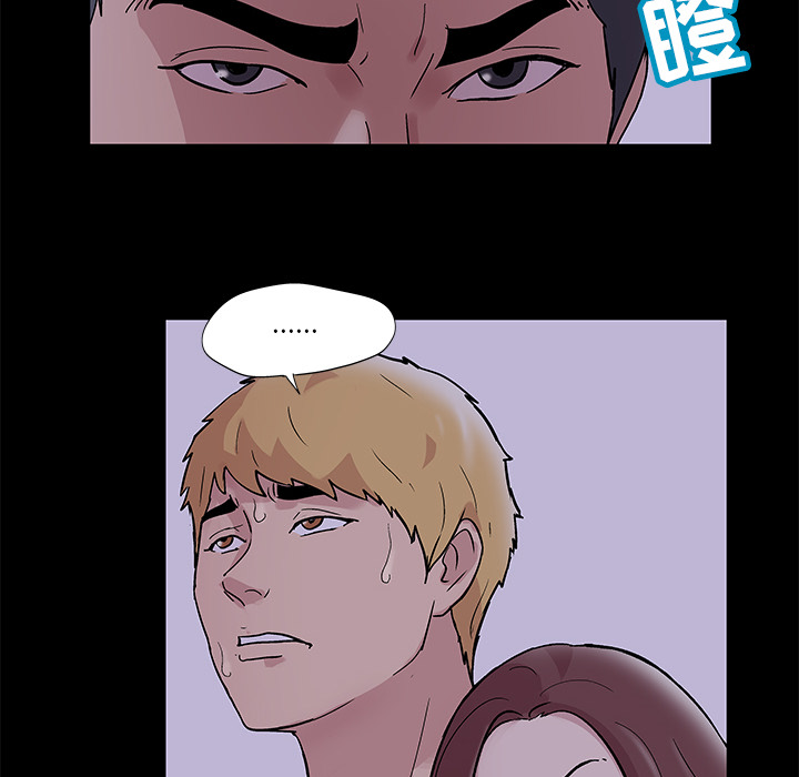 反乌托邦游戏：46 -反乌托邦游戏-无名（第12张）