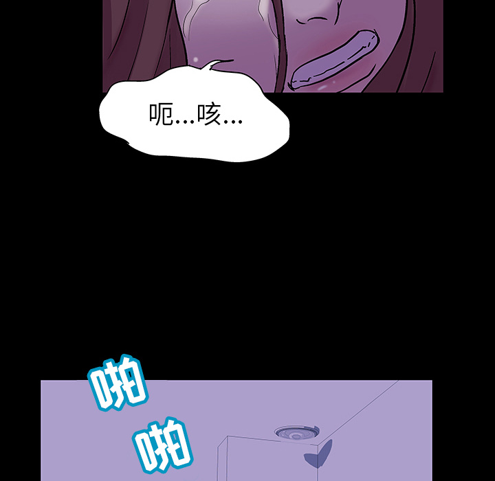反乌托邦游戏：47 -反乌托邦游戏-无名（第10张）
