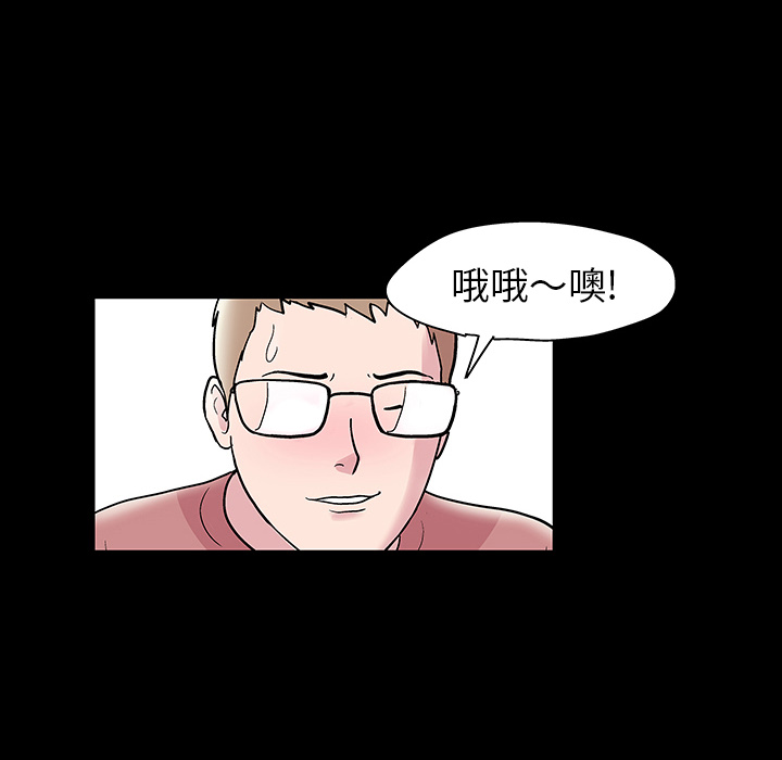 反乌托邦游戏：47 -反乌托邦游戏-无名（第19张）