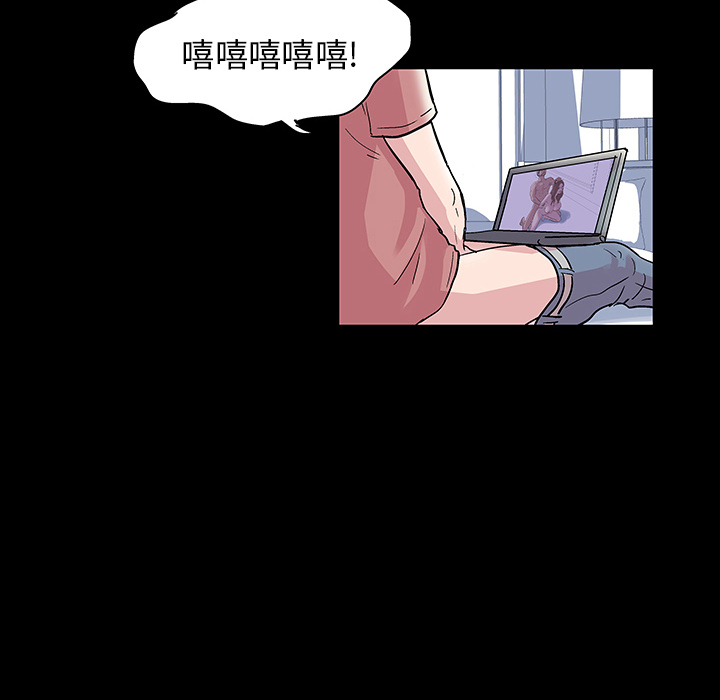 反乌托邦游戏：47 -反乌托邦游戏-无名（第23张）