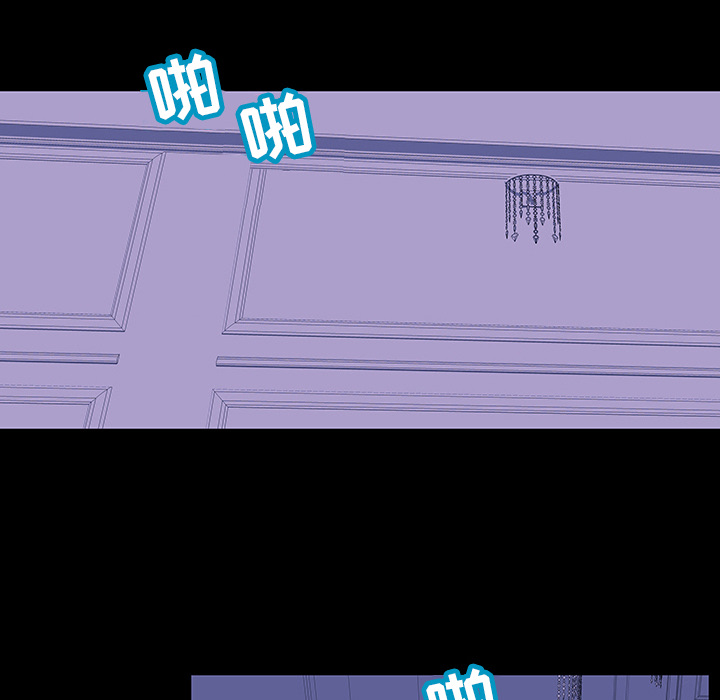 反乌托邦游戏：47 -反乌托邦游戏-无名（第24张）