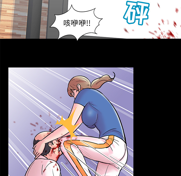 反乌托邦游戏：49 -反乌托邦游戏-无名（第12张）