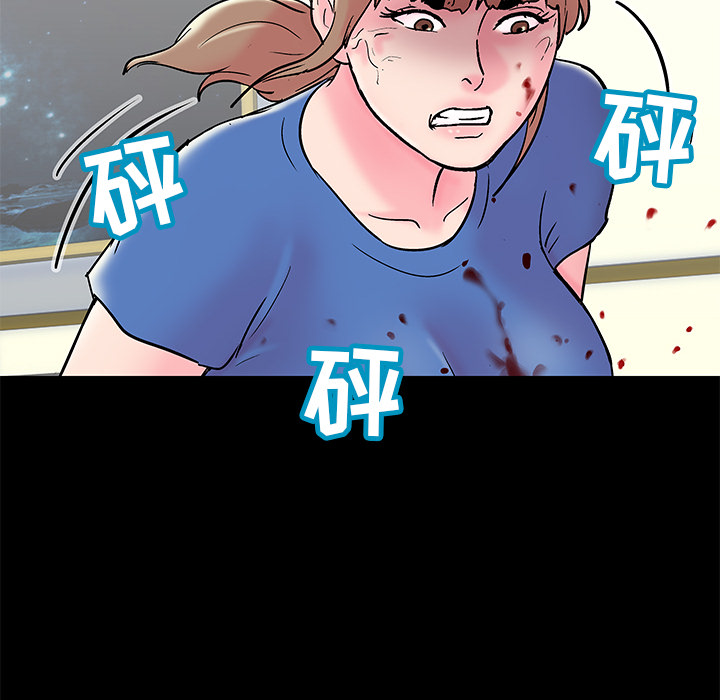 反乌托邦游戏：49 -反乌托邦游戏-无名（第15张）