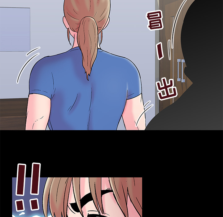 反乌托邦游戏：49 -反乌托邦游戏-无名（第22张）