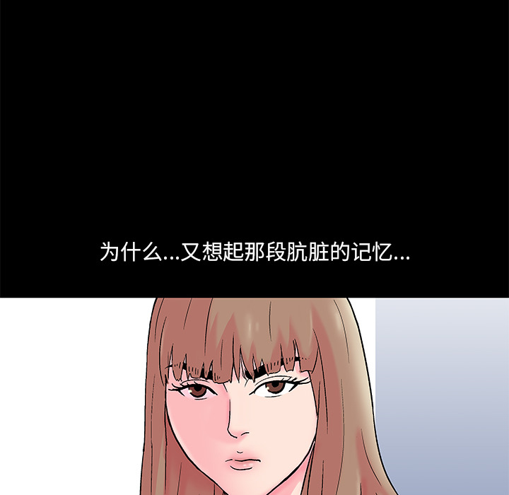 反乌托邦游戏：50 -反乌托邦游戏-无名（第10张）
