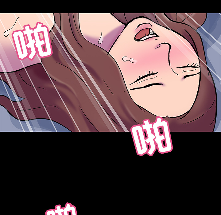 反乌托邦游戏：52 -反乌托邦游戏-无名（第5张）